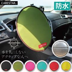 �T���V�F�[�h �n���h�� �J�o�[ ������ �J�o�[ �h�� �J�[�L �J�i���A �E�F�b�g�X�[�c�f�� ���킢�� �A�E�g�h�A �������΍� �ėp �􂦂� �y