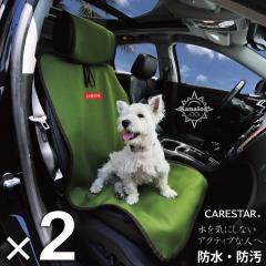 2�ȃZ�b�g �V�[�g�J�o�[ �h�� �J�[�L �J�i���A �V���O�� 1�� �^�]�ȁE����ȗp �E�F�b�g�X�[�c�f�� ���킢�� �y�b�g �A�E�g�h�A �ėp �y