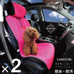 2�ȃZ�b�g �V�[�g�J�o�[ �h�� �s���N �J�i���A �V���O�� 1�� �^�]�ȁE����ȗp �E�F�b�g�X�[�c�f�� ���킢�� �y�b�g �A�E�g�h�A �ėp �y