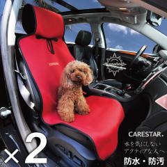 2�ȃZ�b�g �V�[�g�J�o�[ �h�� ���b�h �J�i���A �V���O�� 1�� �^�]�ȁE����ȗp �E�F�b�g�X�[�c�f�� ���킢�� �y�b�g �A�E�g�h�A �ėp �y