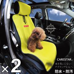 2�ȃZ�b�g �V�[�g�J�o�[ �h�� �C�G���[ �J�i���A �^�]�ȁE����ȗp �E�F�b�g�X�[�c�f�� ���킢�� �y�b�g �A�E�g�h�A �ėp �y������ ����