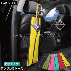 �P�z���_�[�A���u�����P�[�X �P���� �J�P �P�[�X �J�o�[ �h�� �C�G���[ �J�i���A �E�F�b�g�X�[�c�f�� ���킢�� �A�E�g�h�A �ėp �􂦂� 