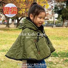 CARESTAR �~�M�f�ނł��������� �h�� �L�b�Y�P�[�v �J�[�L ���悯 ���]�� �~ �g���� �|���`�� �}���g �x�r�[ �Ԃ���� �~�M �o�Y�j�� ��