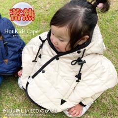 CARESTAR �~�M�f�ނł��������� �h�� �L�b�Y�P�[�v �x�[�W�� ���悯 ���]�� �~ �g���� �|���`�� �}���g �x�r�[ �Ԃ���� �~�M �o�Y�j�� 