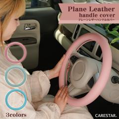 �\�t�g�O���b�v �v���[�� ���U�[ �n���h���J�o�[ S�T�C�Y �A�C�{���[ �u���b�N �s���N �u���[ ���b�h �u���E�� �L������ �z���C�g �C�G��