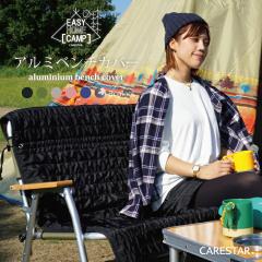 �~�M�f�ނł��������� ���o�[�V�u�� �w�t�� �x���`�J�o�[ �I�[���V�[�Y���Ή� �N�� �A���~�x���`�Ɋ|���邾�� �z�b�g�n�O�V���[�Y ����M