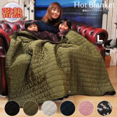 �~�M �z�b�g�E�H�[�� �u�����P�b�g L�T�C�Y 178cm�~123cm �N���b�v�{�^���t �J�[�L �_�E�� �ۂ��ۂ� ���{�A ���N�� �₦�� �Ђ��|�� �g��