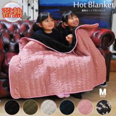 �z�b�g�E�H�[�� �u�����P�b�g M�T�C�Y 120cm�~80cm �~�M �N���b�v�{�^���t �X���[�L�[�s���N �z�b�g�n�O�V���[�Y ����M���W���M�f�� ��