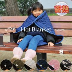 �z�b�g�E�H�[�� �u�����P�b�g S�T�C�Y 80cm�~60cm �~�M �N���b�v�{�^���t �l�C�r�[ �z�b�g�n�O�V���[�Y ���₦�� �ۂ��ۂ� �Ђ��|�� �g��