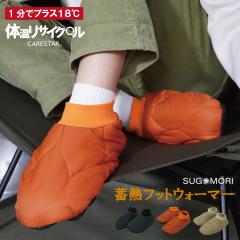 �~�M�t�b�g�E�H�[�}�[ �X�S���������������[���\�b�N�X SUGOMORI �ӂ�ӂ� �y�� �~�p �h�� �������� �₦�΍� �g�[�G�A�R�����炸 �d�C��