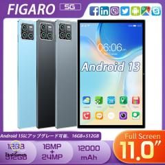 Zi:tab R23Z002J Androidタブレット Zi:tab R23Z002J タブレット Android タブレット11.97インチ wi-fi