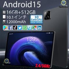 COOPERS YQ11M 2025 ANDROID 14 タブレット 10.1インチ WI-FI