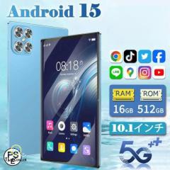 Zi:tab R23Z002J　11.97インチ Android　タブレット Zi:tab R23Z002J タブレット Android タブレット11.97インチ wi