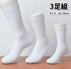 �y2�_30%OFF�Ώہz�X�N�[���\�b�N�X �� �X�N�[���C�� �L�b�Y �j �� ���n ���u�\�b�N�X �i�[�X�\�b�N�X 3���Z�b�g �C�� �\�b�N�X �ʉ� ��