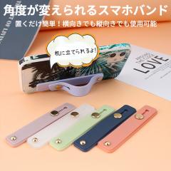 �X�}�z�o���h �X�}�z�x���g �X�}�z�O���b�v �X�}�z�����O �X�}�z�X�^���h �O���b�v�X�^���h �����h�~ ���� �N���A �؍� ���n �z�[���h�x