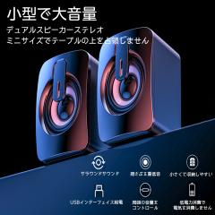 �X�s�[�J�[ �p�\�R�� PC�X�s�[�J�[ ���^ �u�b�N�V�F���t�^ �z���C�g �u���b�N usb USB ������ �R���p�N�g ���X�s�[�J�[ �o��3W �X�}�z 
