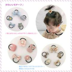 �y2�_30%OFF�Ώہz�w�A�S�� �L�b�Y �Z�b�g ���{�� �w�A�A�N�Z �w�A�A�N�Z�T���[ �q�� �q�ǂ� �x�r�[ �v���[���g �v�`�M�t�g ���킢�� ��