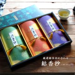 �������ϔ��� �F���ʘI ���{�� �������̋l�ߍ��킹�@���l�Β��Z�b�g ���������� �䒆�� ������ ���~ �V�~ �� ���t ���� �M�t�g �����Z�b