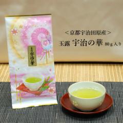 ���s�E�F���c���ʘI �F���̉�80������@�F���� �Β� �ʘI ���� �� ���{�� ���Y ���s�{ �F���ʘI ������ ���� ���t �����̗t