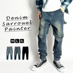 デニムパンツ メンズ ペインターパンツ サルエルパンツ デニム