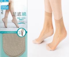 ����Ԃ���X�g�b�L���O �ܐ�⋭ �����ƕ⋭ 2���g �V���[�g�� ����� �ȌC�� ���f�B�[�X �ܐ�� �����΍� �� �u���b�N �A���N���� 