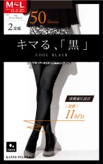 2���g �����^�C�c �� ���f�B�[�X �i�� �g�� 50�f�j�[�� ������ �X�N�[���^�C�c �i�K�����݌v ���� ���r �L���C ������ ������ ���C�J tig