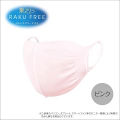 2������ �s���N �}�X�N �􂦂� �z ���{�� ���Y �q���p�i ���̍\�� �̂т� �����ɂ��� �j�����p �����Y ���f�B�[�X �u�₩ �܂��� masuku 