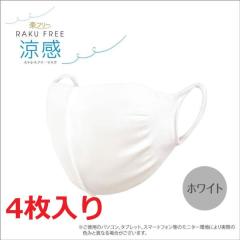 4������ �}�X�N �� ���{�� ���� �⊴ �j�����p �܂Ƃߔ��� �̂т� SALE ���ח\�h �q���i �܂��� �L���s���� �i�� �t