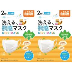 4�� �q�ǂ� �}�X�N �� ������ �j�����p ���{�� �􂦂� ���Y �z���C�g �L�т� �����ɂ��Ȃ� �܂��� �t �V�w��