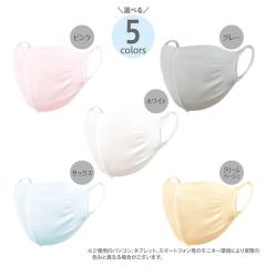 ���{�� 4�� �⊴ �}�X�N ���{�� �􂦂� ���̍\�� �y�t���[�}�X�N ������ ���� ���f�B�[�X �����Y �j�����p �L�т� �X�g���X�t���[ �h���C