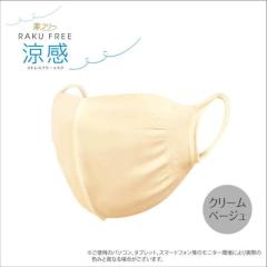 �}�X�N ���{�� �⊴ ���� 2������ �̂т� �����ɂ��Ȃ� �􂦂� �z �܂��� mask �L���s�����f�� ���K �\�t�g �j�b�g �y�t���[ ���̍\�� ��