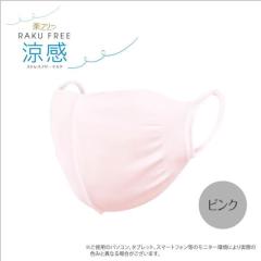 �s���N �}�X�N �⊴ �􂦂� �܂��� ���{�� ���Y ���� ������ 2������ ���� �������K �₳���� �I�V���� �J���[ �̂т� �j�����p �q�ǂ� 