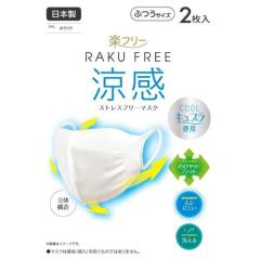 2������ �⊴ �}�X�N �� �z���C�g �􂦂� ���Y ���� ���� ���{�� �܂��� �j�����p �L���s���� �j�b�g�f�� ���b�V�� ���ɂ��Ȃ� �����Y ��