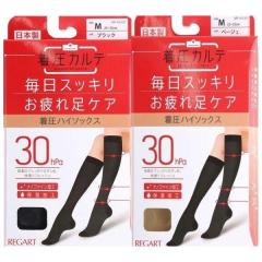 ���{�� �����\�b�N�X �� �x�[�W�� ���f�B�[�X �C�� �G�� �n�C�\�b�N�X �������� �Ђ��� ���r �ނ��ݑ΍� ���P�A �L���΍� ��� �����d�� 