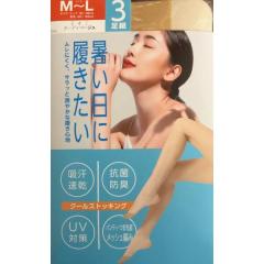 UV�X�g�b�L���O ���f�B�[�X 3���g �ܐ惁�b�V�� �����j�N�C �p���X�g �p���e�B�����b�V�� �������ɗ��������p���e�B�X�g�b�L���O �Z��