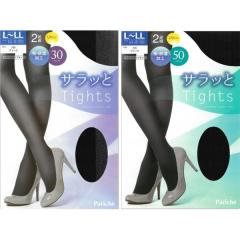 ���n�^�C�c �Q���g 30 50 �f�j�[�� ������ UV�΍� �� �u���b�N �z�������H SALE �o�b�N�}�[�N�t�� ���� �ň��l �ݑ� ������ ���f�B�[�X�^