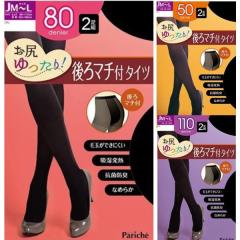 �������^�C�c 2���g �u���b�N �� JM-L JJM-L 50 80 110 �f�j�[�� ���ʃ}�`�t�� �傫���T�C�Y�^�C�c �ыʂ��ł��ɂ��� �g�� �H �~