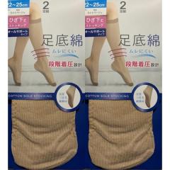 4�� ���� �G�� �n�C�\�b�N�X ����� �V���[�g�X�g�b�L���O �R�b�g�� ������ �C�� �Ђ��� ���f�B�[�X SALE �i�� �����΍� �t