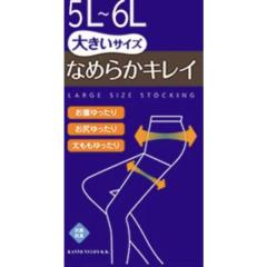 5L 6L �傫���T�C�Y ���f�B�[�X �X�g�b�L���O �� �x�[�W�� �ܐ�⋭ �i�� ���� �p���X�g ������� �̂т� ����� ������ �L���C ���r 