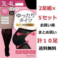 �傫���T�C�Y�^�C�c ���f�B�[�X�^�C�c 80�f�j�[�� 2���g�~5�Z�b�g 3L 4L�^�C�c �������^�C�c ���f�B�[�X �R�ۖh�L �̂т̂� �Ȃ߂炩 