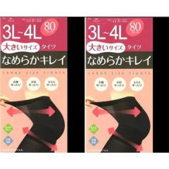 2�Z�b�g 3L 4L �^�C�c �� 80�f�j�[�� �傫���T�C�Y ���f�B�[�X �i�� �������T�C�Y �̂т� �炭�炭 ���r �C���i�[ taitu �O�o ������ 