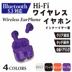 y Ԍ z Hi-Fi CXCz Bluetooth 5.3 Ci[C[^ }CN   yʁyir[LŃ|Cg