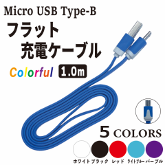 y 3{wŁ{1{v[gI z tbg [d P[u USB Type-B  PVC P [d R[h type-b Xperia  Androidyir[