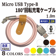 y 3{wŁ{1{v[gI z 180]  USB Micro Type-B }[d P[u Pm 2.0A f[^] ACtH X}z@USB-A  