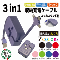 y 3wŁ{1v[gI z3in1 P[u  }[d@f[^] Type-C iPhone  Micro USB Type-B  y ir[L