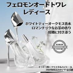 �t�@�b�V�������� �����A�t�F���������� �����p�A���}���`�b�N�ȃz���C�g�e�B�[�̍���A�l�C�̍��� ���f�B�[�X�A�����I�ȍ��肪���\�I��