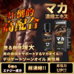 �y�V�[�g�}�X�N 2���v���[���g�z�y5�{�Z�b�g�z�}�J�}�b�T�[�W �I�C�� �j���p�A�}�J�Z�k�G�L�X�ґ�z���A���M�Ɗ��͂�^����A�h�� ���M��