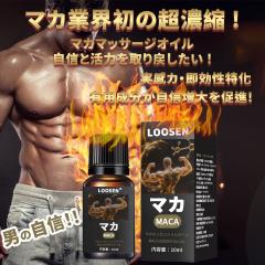 �y�V�[�g�}�X�N 2���v���[���g�z�y10�{�Z�b�g�z�}�J �I�C���A�}�b�T�[�W �I�C�� �����Y�A�}�J�Z�k�G�L�X�ґ�z���A���鎩�M���T�|��m�A