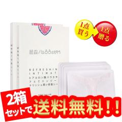 �y2��������2�������z�y2���Z�b�g�z�f���P�[�g�]�[���V�[�g �����p�A���� �f���P�[�g �]�[�� �����݃P�A�A�f���P�[�g �]�[�� �ێ��Avio 