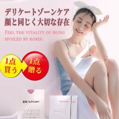 �y1��������1�������z�f���P�[�g�]�[���V�[�g �����p�A���� �f���P�[�g �]�[�� �����݃P�A�A�f���P�[�g �]�[�� �ێ��Avio �ێ��Avio ����